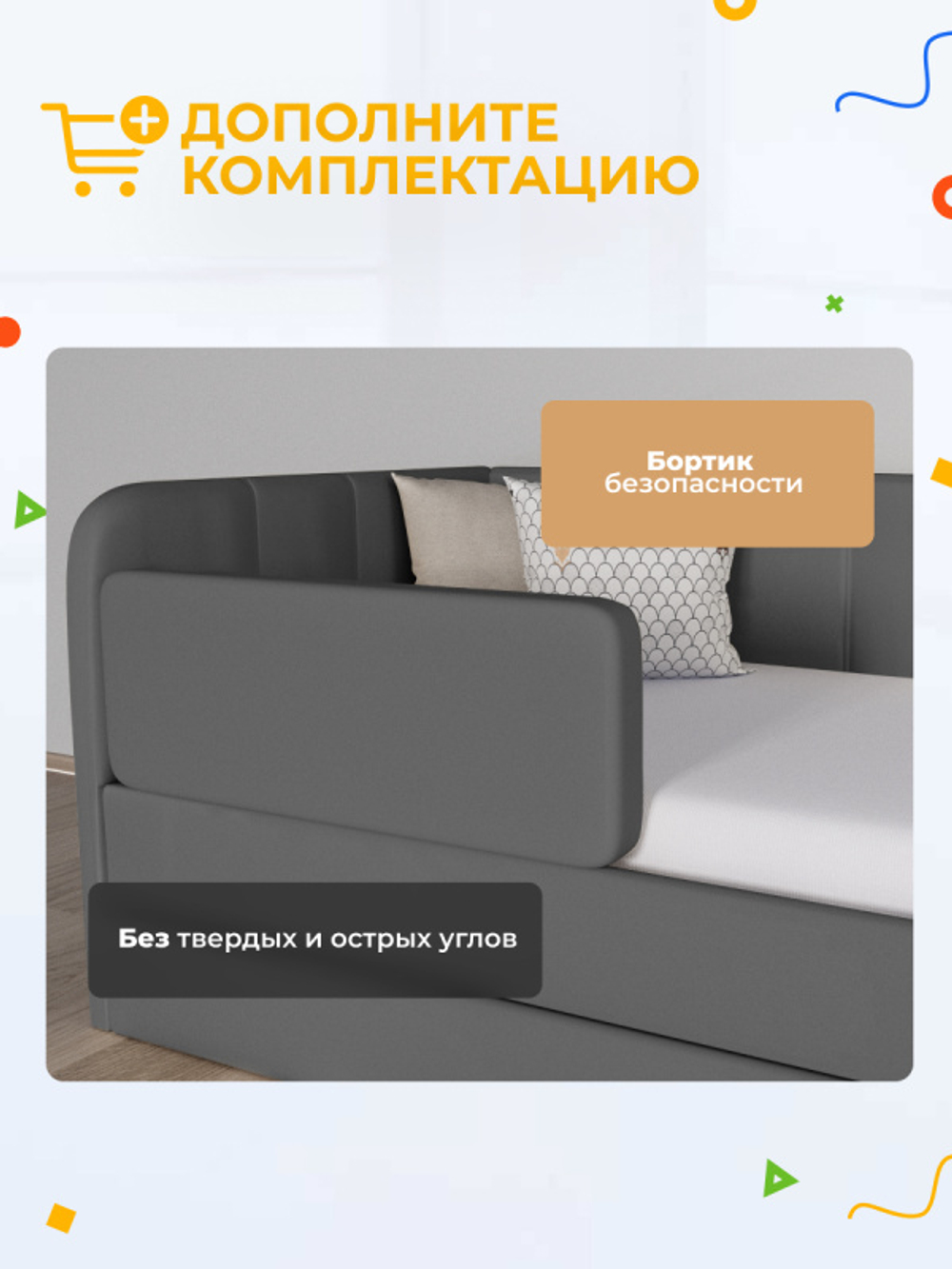 Диван - кровать с подъёмным механизмом 200х90 см Crecker UP ткань Микровелюр