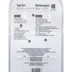 Набор инструментов для электрика, 48пр., в блистере WMC TOOLS WMC-1048
