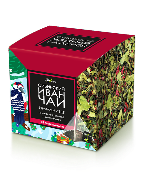 Иван-чай ИММУНИТЕТ (с клюквой, мятой и смородиной) / 15 пирамидок / 37,5 г / коробка / BioNergy