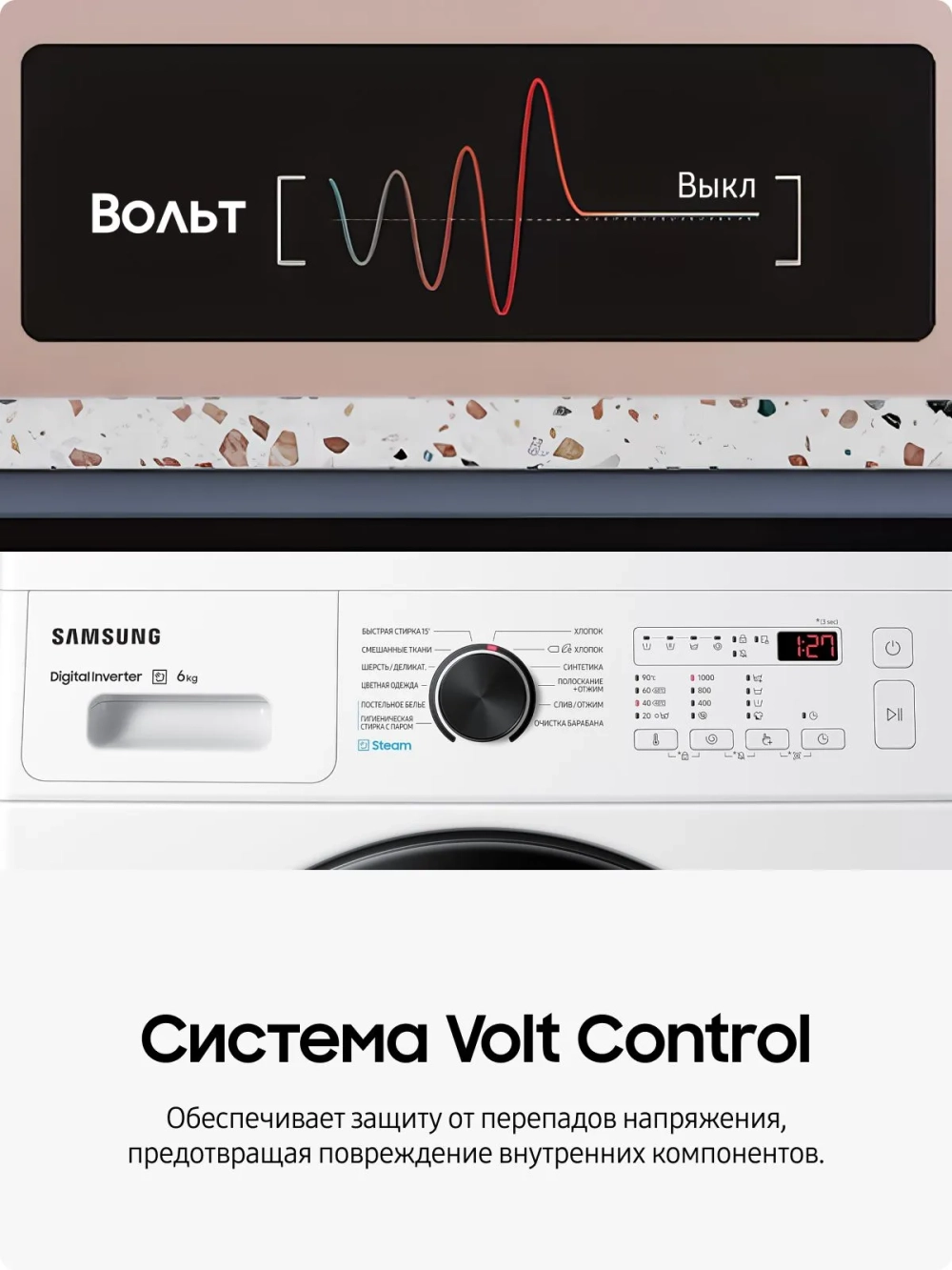Стиральная машина Samsung WW70AG4S21VELD