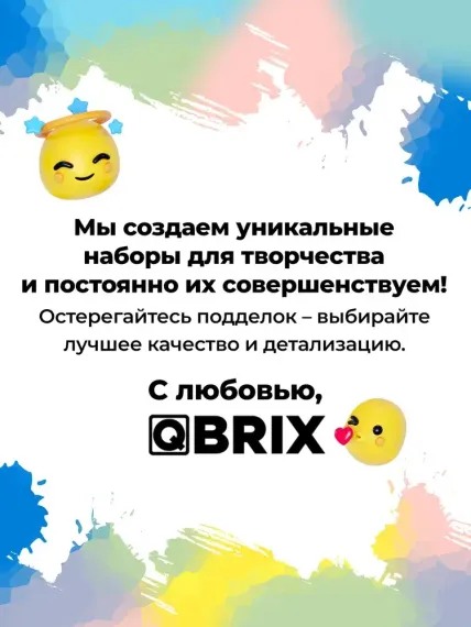 Картина по номерам из любой фотографии QBRIX ПОЛНОЦВЕТ 40Х50