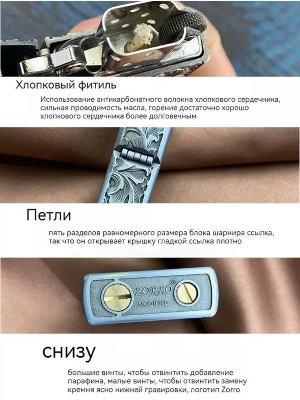 подарочная бензиновая зажигалка Zorro "Узор", серебристый