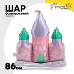 Шар Фольгированный Замок принцессы (Розовый)