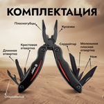 Мультитул Ganzo G109