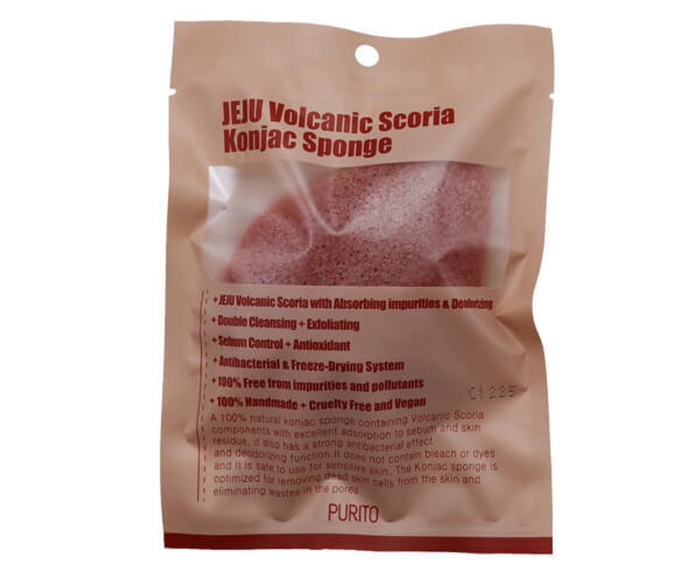 PURITO JEJU Volcanic Scoria Konjac Sponge