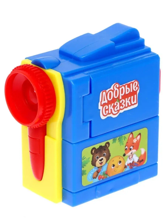 Проектор Приключения МИКС