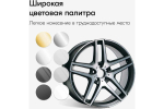 Эмаль для дисков Kudo Черная (520мл) аэрозоль