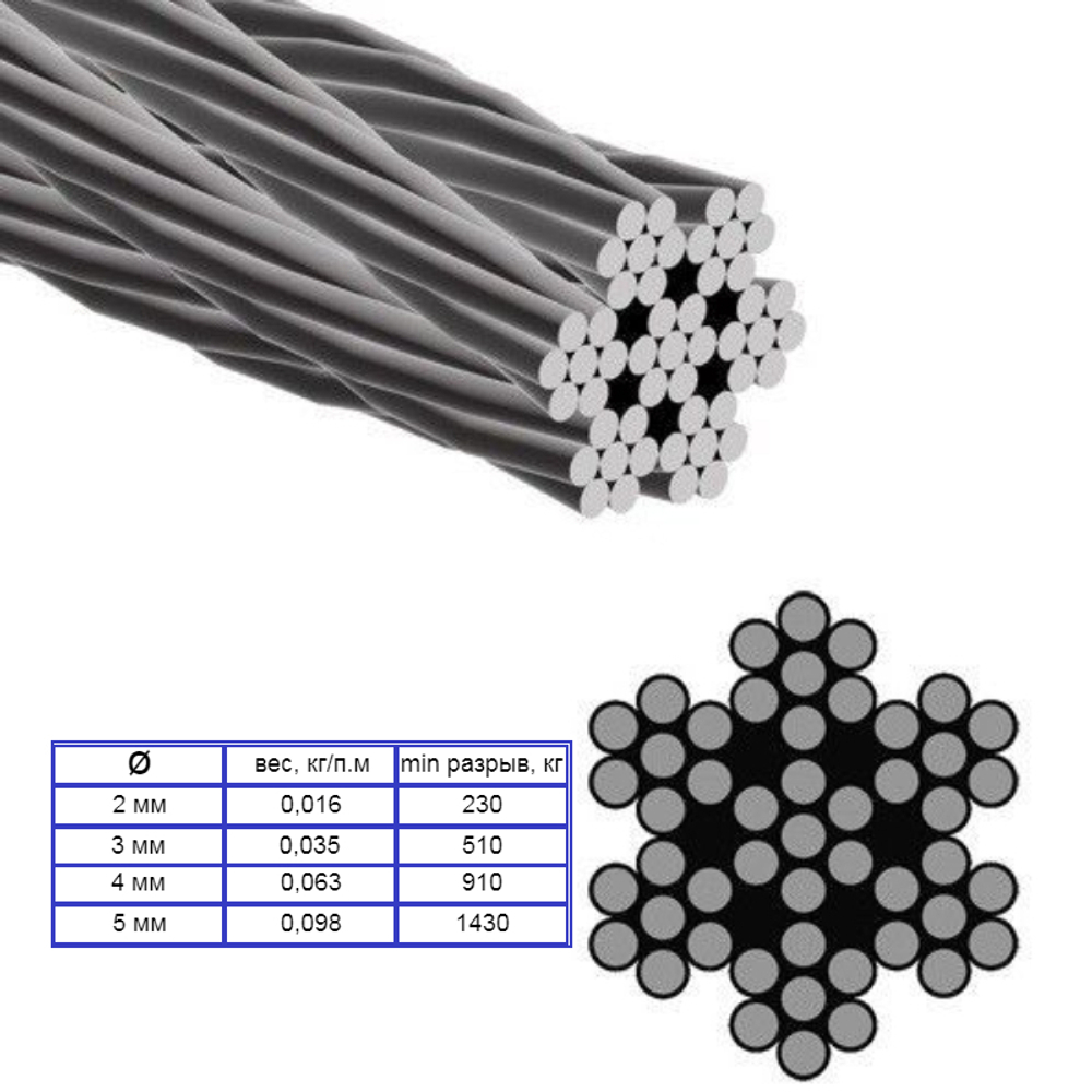 TR5x1000_01