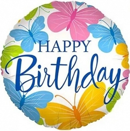 К 18'' Круг С Днем Рождения (бабочки) 40 см.