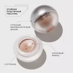 Тени для век Influence Beauty Alien Кремовые 01 Altair