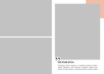PSD-Шаблон фотокниги "COOL"