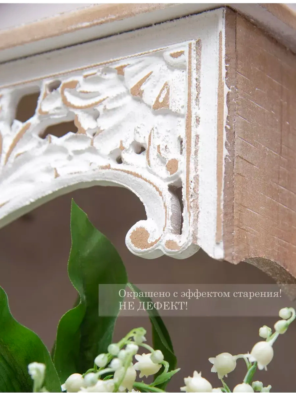 Полка настенная навесная