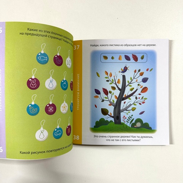 Возьми с собой в дорогу. 100 лучших игр. Тренируем память и внимание