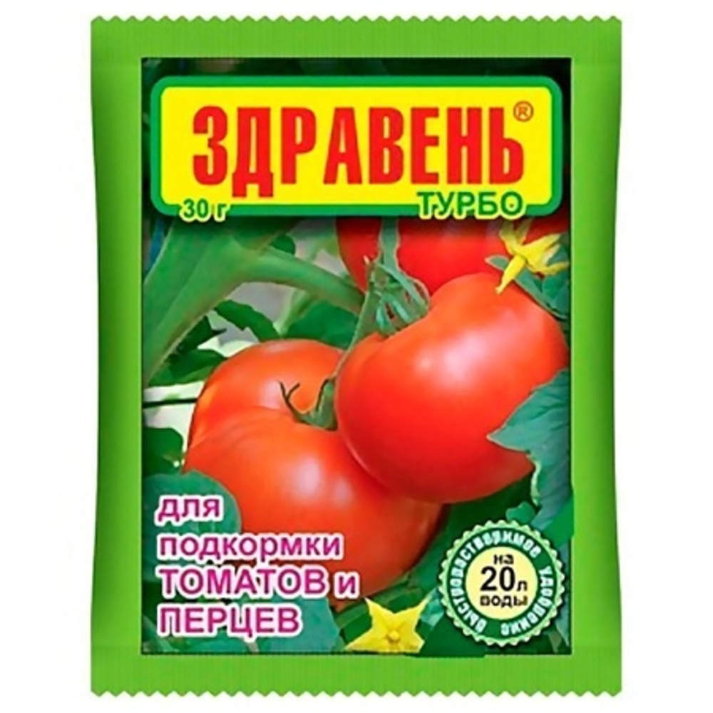Компл.орг.-мин.удобр. "Здравень турбо" 30г (для томатов)