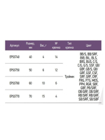 Блесна для рыбалки ECOPRO Судачья с глазом