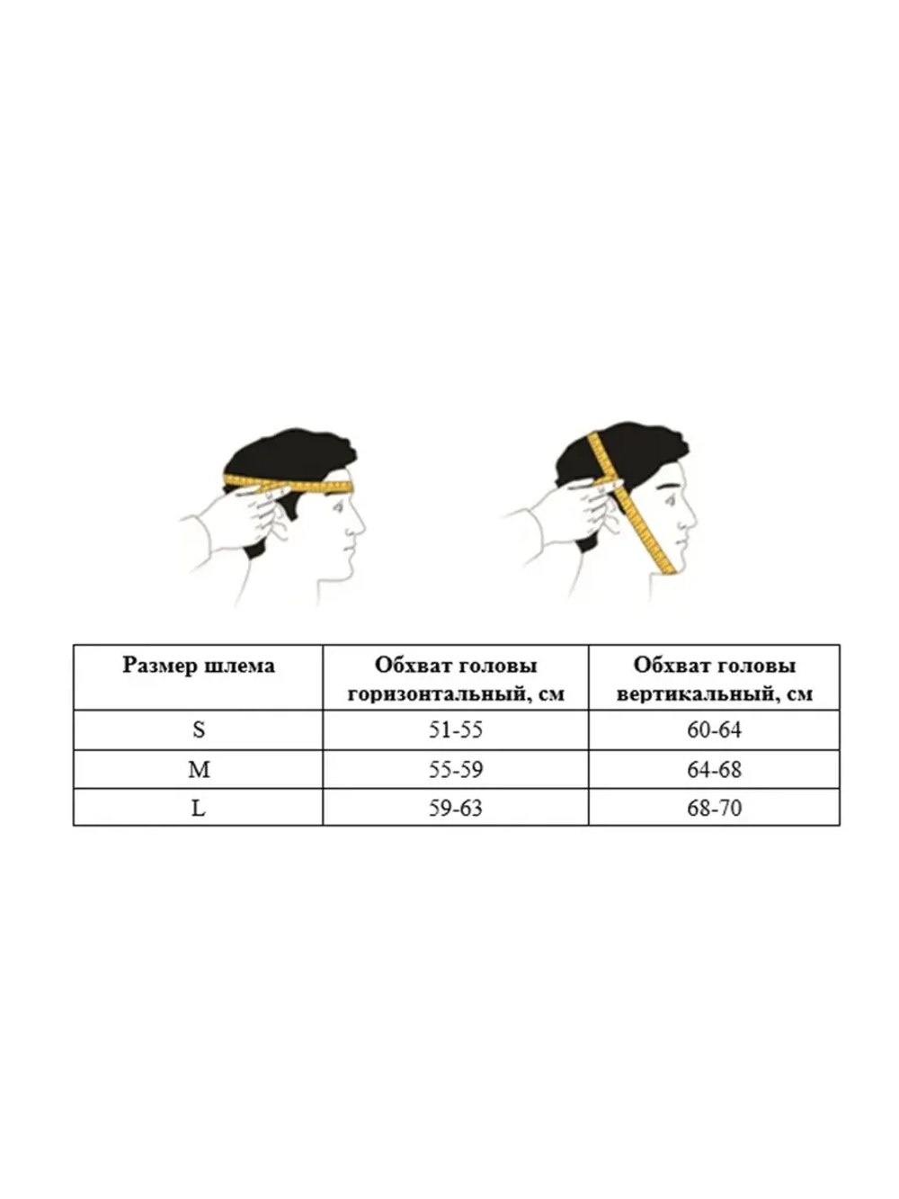 Шлем для рукопашного боя с маской Кристалл-11