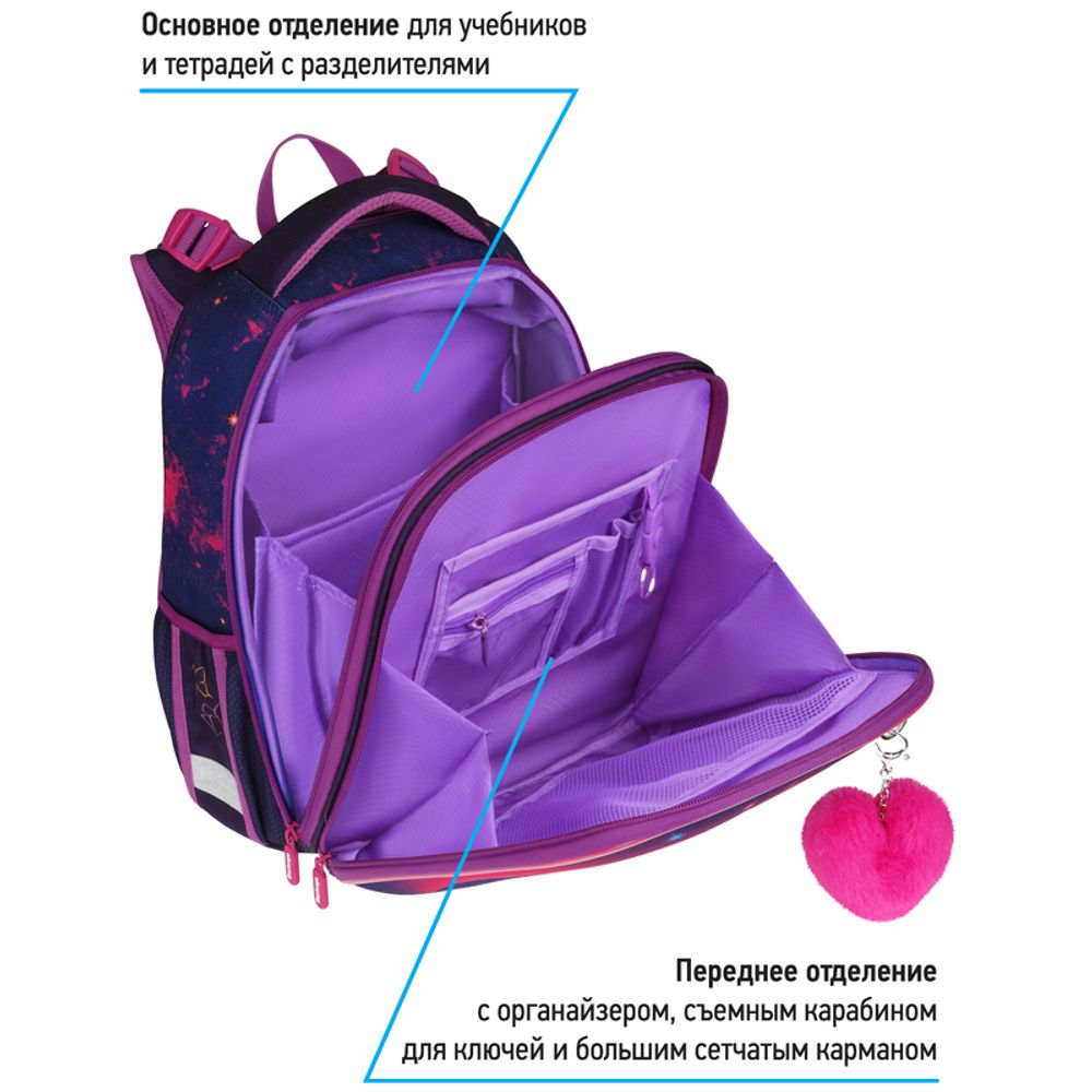 Ранец Berlingo Expert Max Magic butterfly 37х28х16см, 2 отд., с анат. спинкой + дождевик