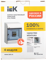 PRIME Корпус пластиковый ЩРН-П-6 модулей навесной белый IP41 IEK