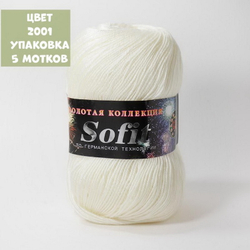 Sofit (Color City)