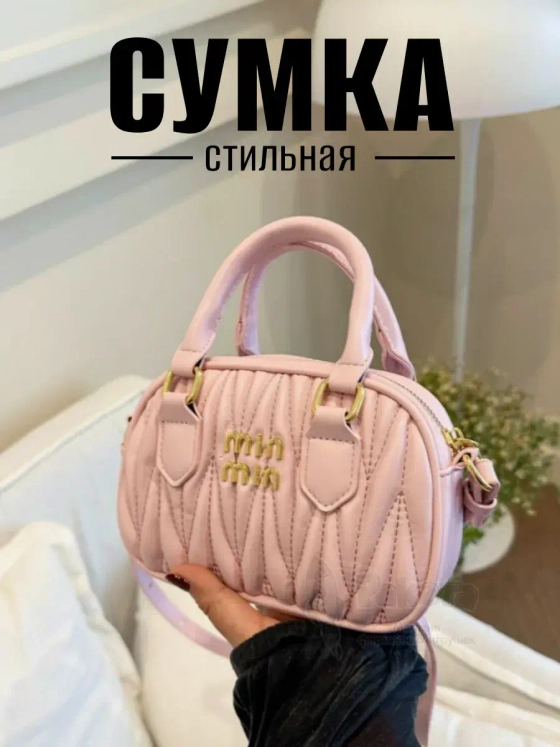 Сумка для девочки женская сумочка через плечо для телефона