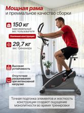 Генераторный электромагнитный велотренажер DFC XFACT SQ-CB701
