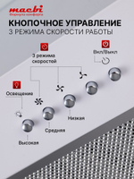 Вытяжка кухонная MACBI B-BOX 60 (WHITE) белая 1200 м3/ч
