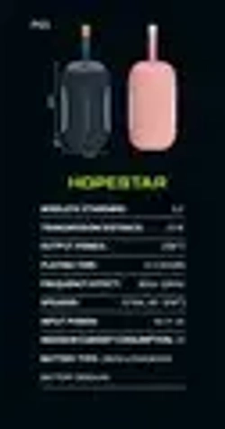 Колонки Hopestar P-65