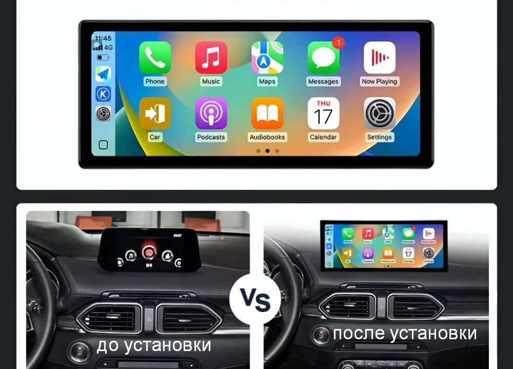 установочный комплект MAZDA CX-5 2017-2020 , рамка + проводка KB-HP-M983CX52