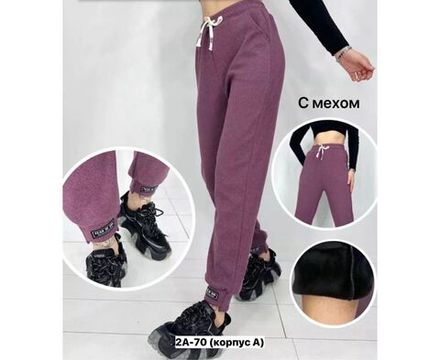 Брюки 6841522 Fabrika