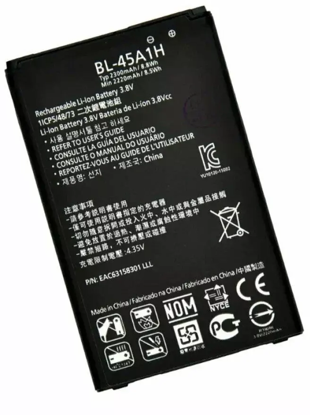 Аккумулятор для LG BL-45A/BL-45A1H (K410 (K10)/K420N/K430DS)