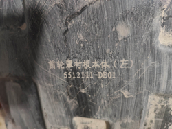 Подкрылок передний левый Changan UNI-V 22-нв Б/У Оригинал 5512111DE01