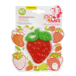 Прорезыватель "Клубничка" 1 шт ПОМА с 4 месяцев