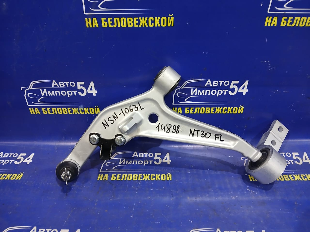 Рычаг передний левый NISSAN X-TRAIL 2000-2007