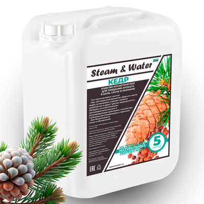 Ароматизатор для бани и сауны - Кедр(5л)