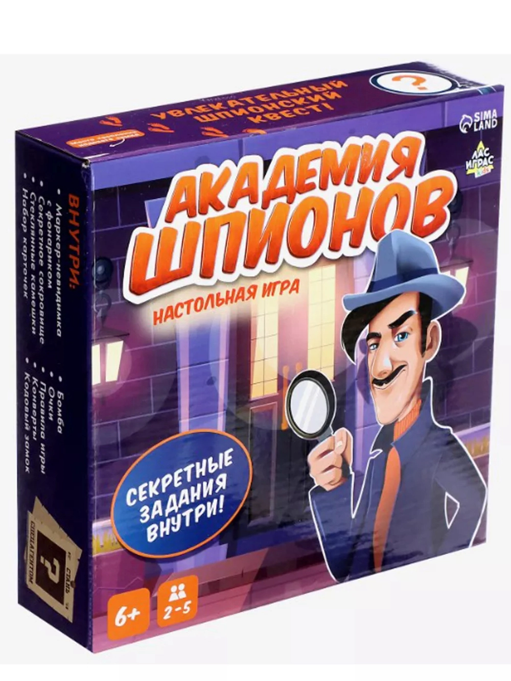 Настольная игра Академия Шпионов