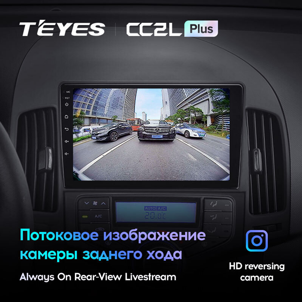 Teyes CC2L Plus 9" для Hyundai i30 2007-2013