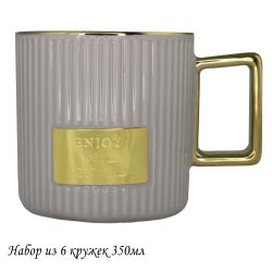 Lenardi 106-216 Набор из 6 кружек 350 мл в под.уп.(х6)Фарфор