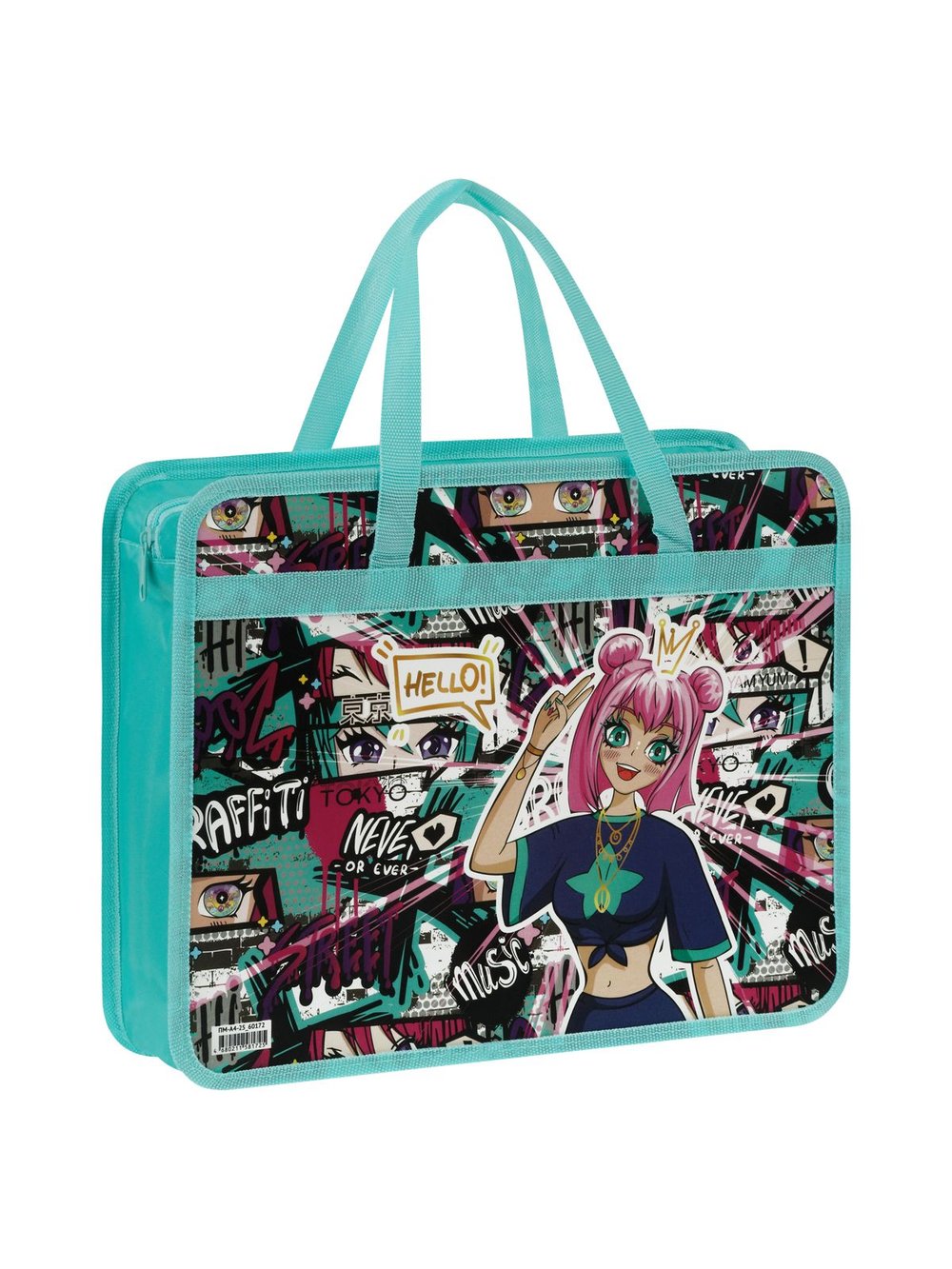 Папка с ручками А4 ширина 7,5см ( ПМ-А4-25-60172)