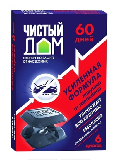 Ловушка ЧИСТЫЙ ДОМ инсектицидная от тараканов (6 дисков)