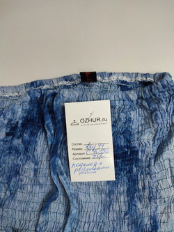 Юбка с принтом 44 размер