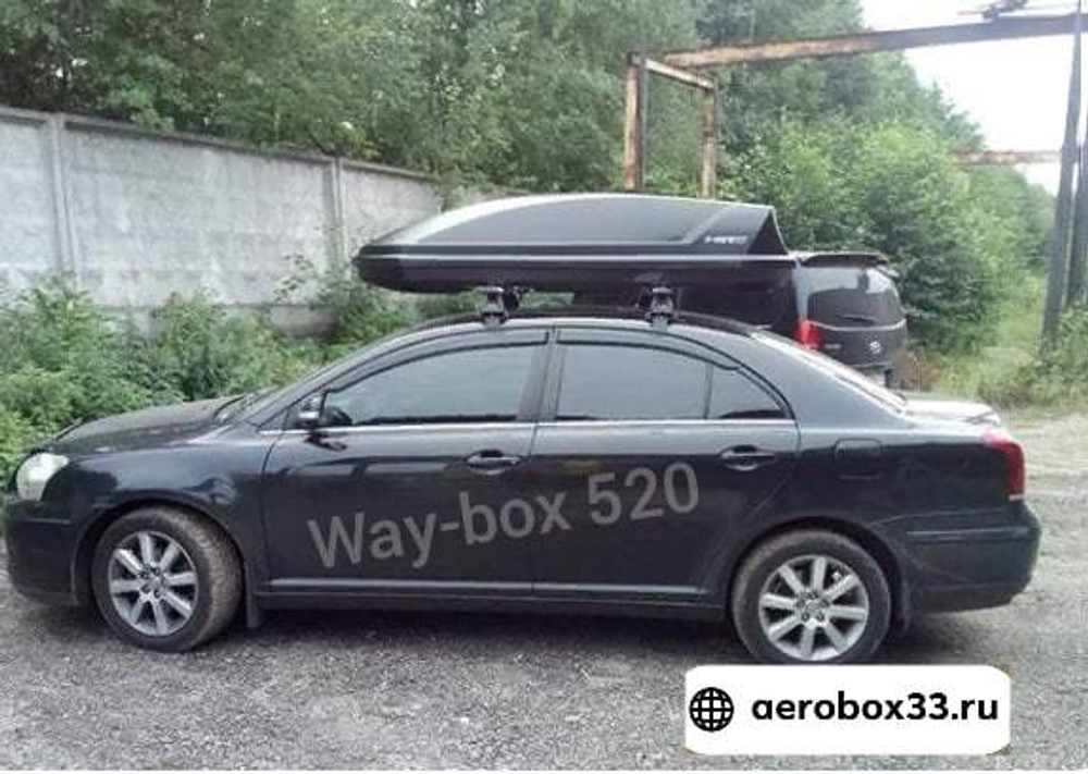 Автобокс "Way-box" 520 литров на крышу Toyota Avensis