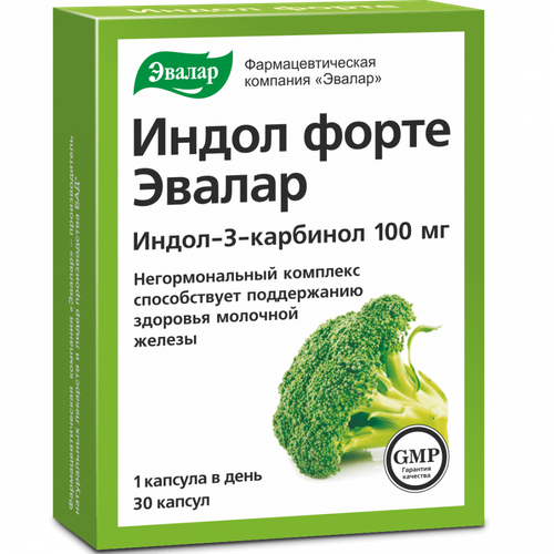 Индол форте капсулы №30 Эвалар