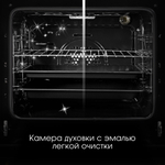 Электрический духовой шкаф Zigmund & Shtain E 138 X