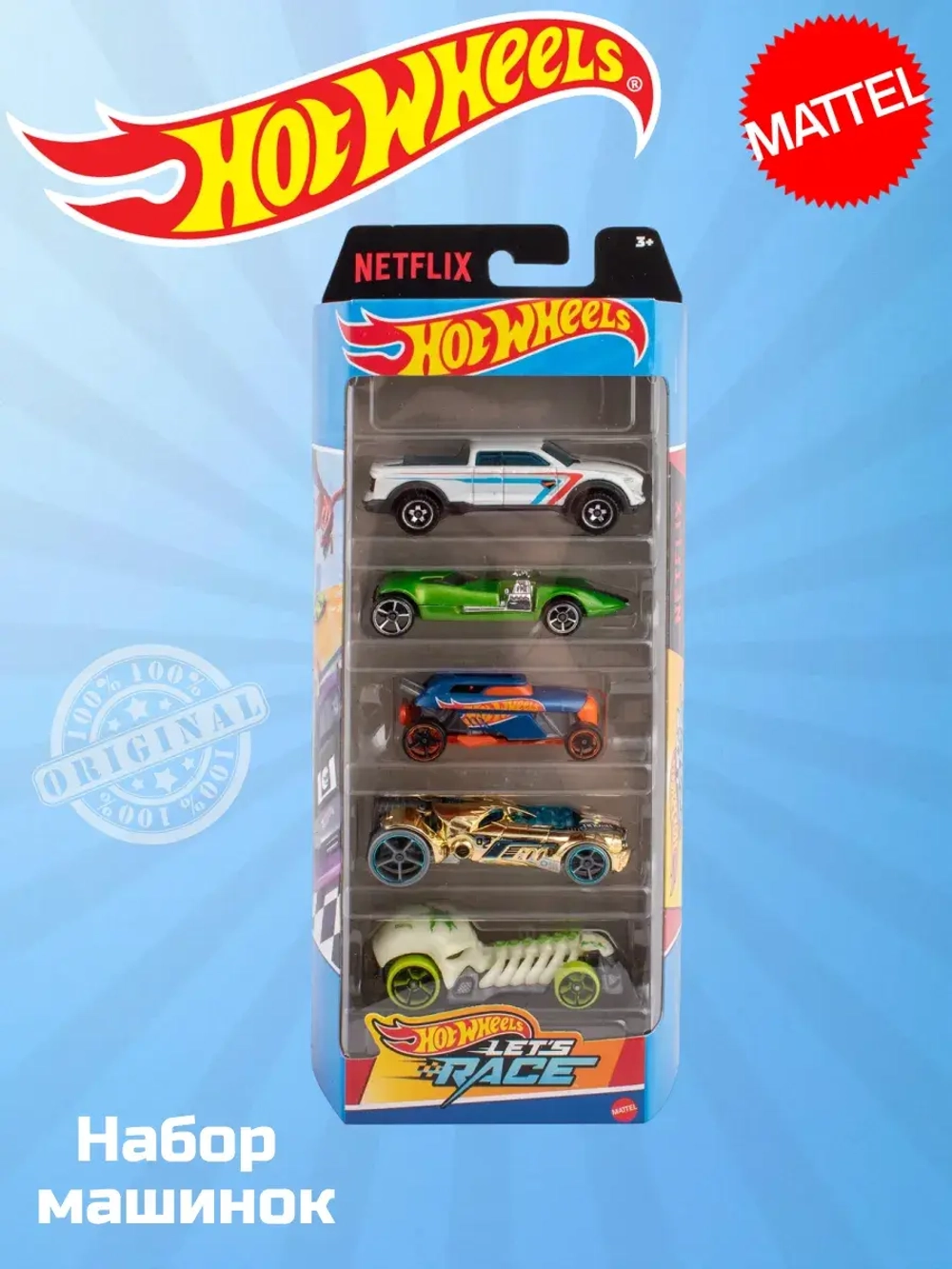 Набор из 5 машинок Хот Вилс Lets Race HTV42