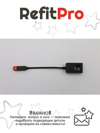 Кабель внешний Ethernet (RJ-45) для ноутбука X1 Carbon Gen 2, 3 ,5 , X1 Yoga, L380 (04X6435), оригинал
