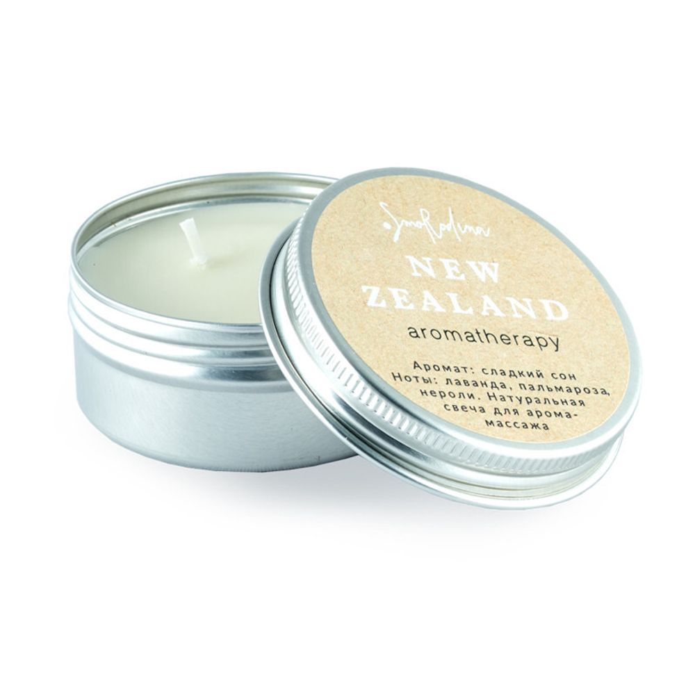 Натуральная свеча для аромамассажа «Новая Зеландия», 50 мл (SmoRodina)