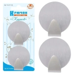 Крючок Кружок. Набор 2шт. бол., Самоклеющийся, VL27-111