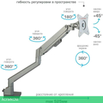 Кронштейн Arm Media LCD-T35 серебристый (90392)