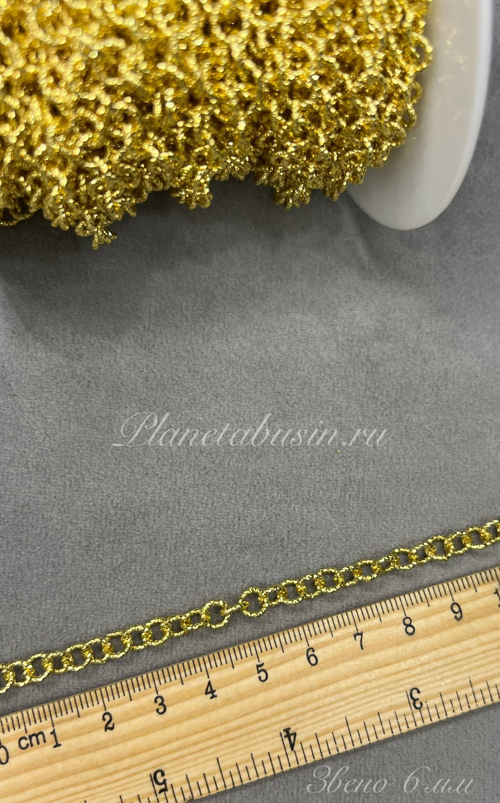 Цепь люкс (Корея) 1559