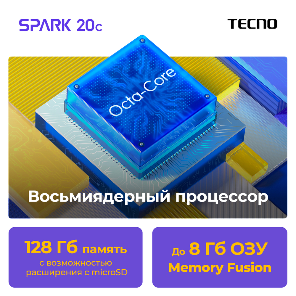 Смартфон TECNO Spark 20C (BG7n) 4/128GB Gravity Black